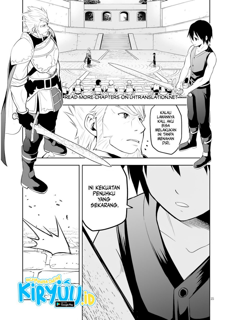 maseki-gurume-mamono-no-chikara-o-tabete-ore-wa-saikyou - Chapter: 45
