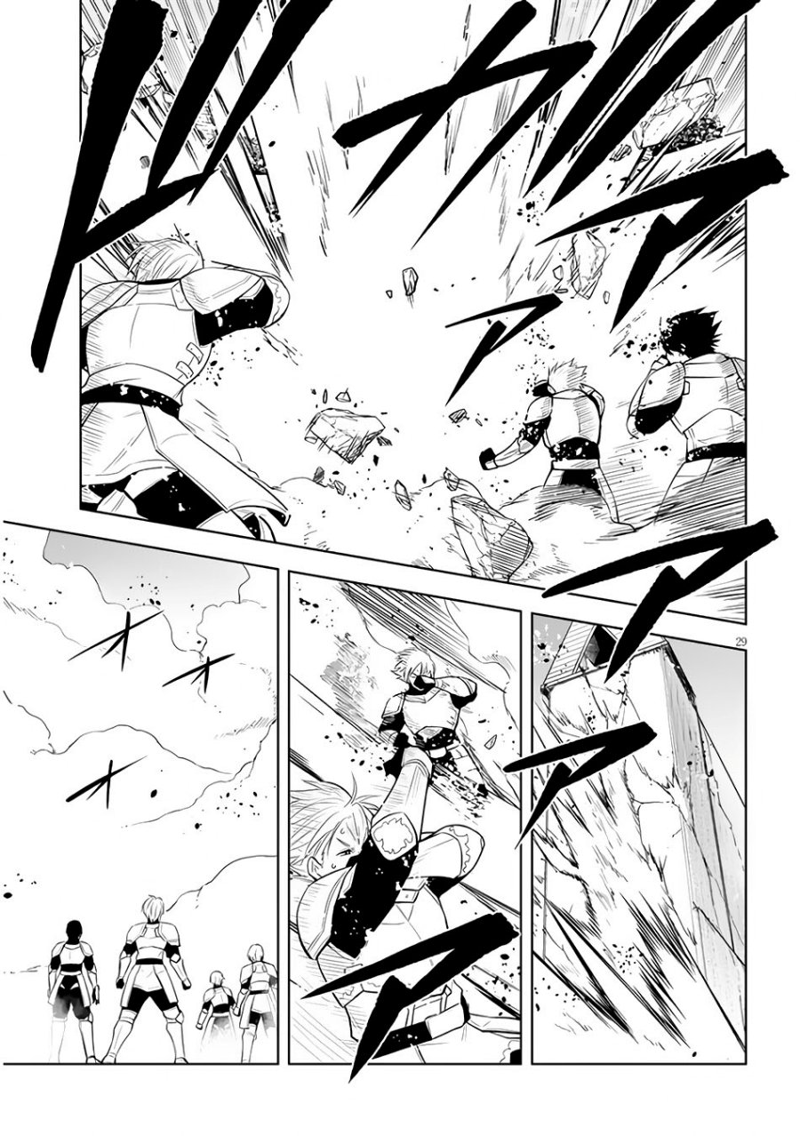 maseki-gurume-mamono-no-chikara-o-tabete-ore-wa-saikyou - Chapter: 45