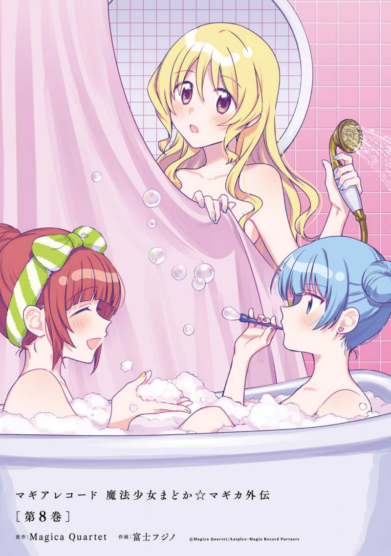 magia-record-mahou-shoujo-madoka-magica-gaiden - Chapter: 44