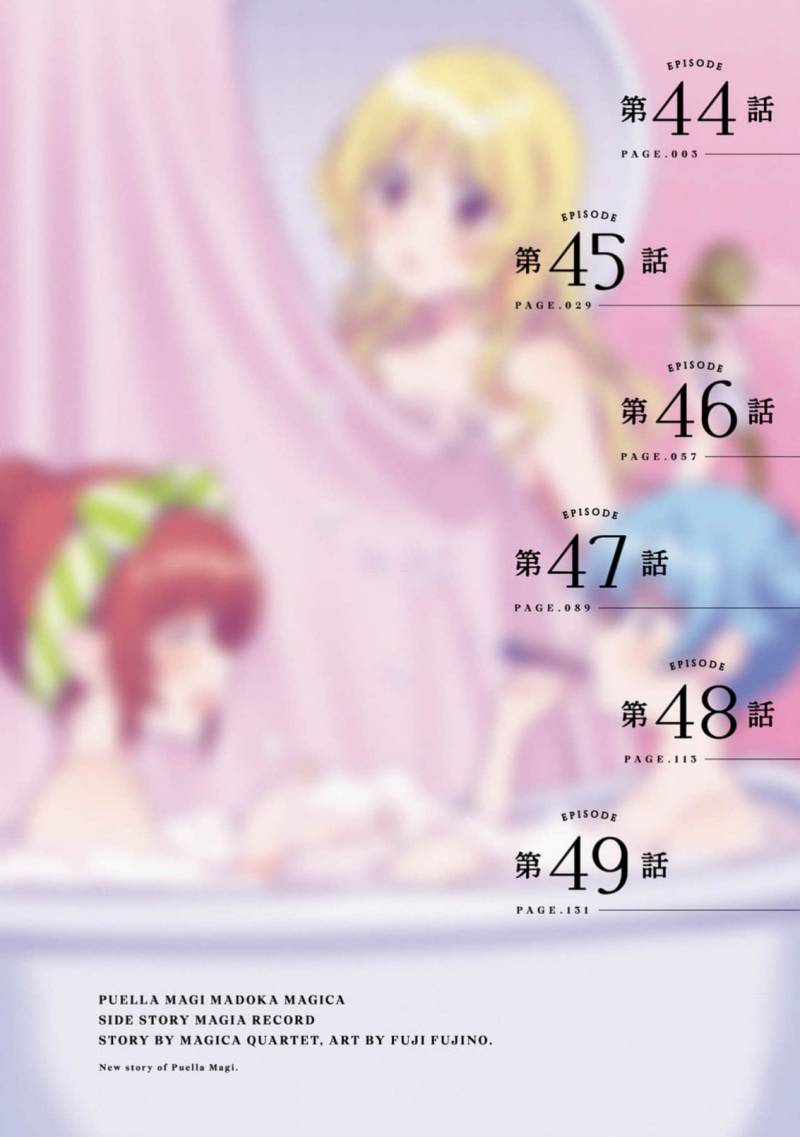 magia-record-mahou-shoujo-madoka-magica-gaiden - Chapter: 44