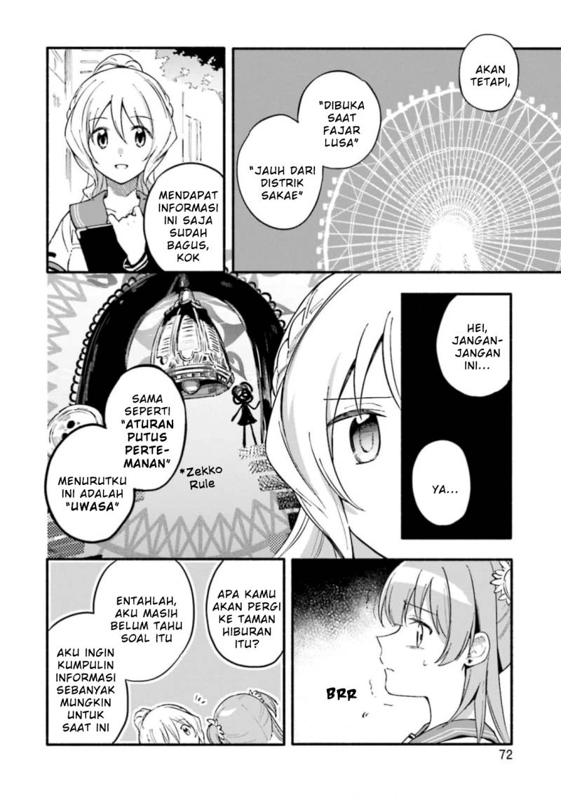 magia-record-mahou-shoujo-madoka-magica-gaiden - Chapter: 46