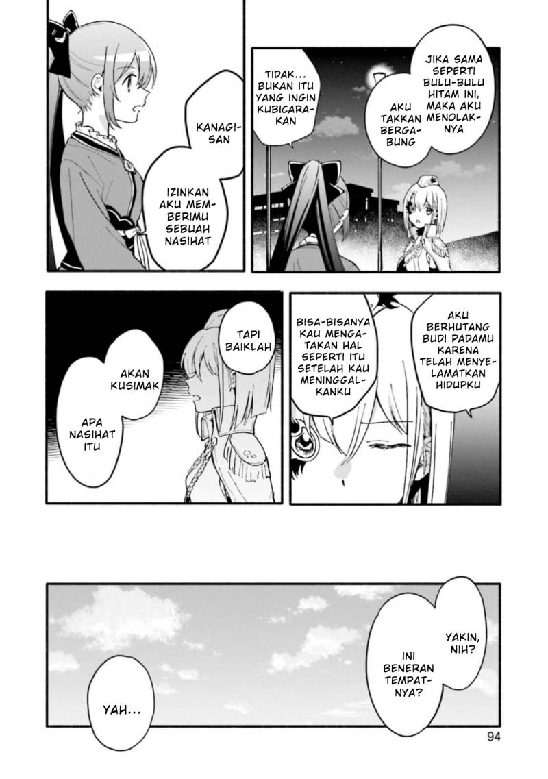 magia-record-mahou-shoujo-madoka-magica-gaiden - Chapter: 47