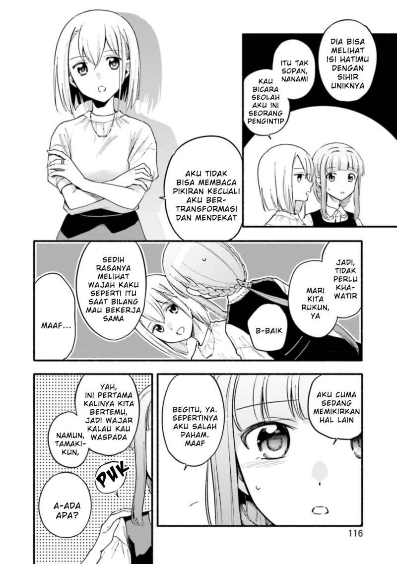 magia-record-mahou-shoujo-madoka-magica-gaiden - Chapter: 48