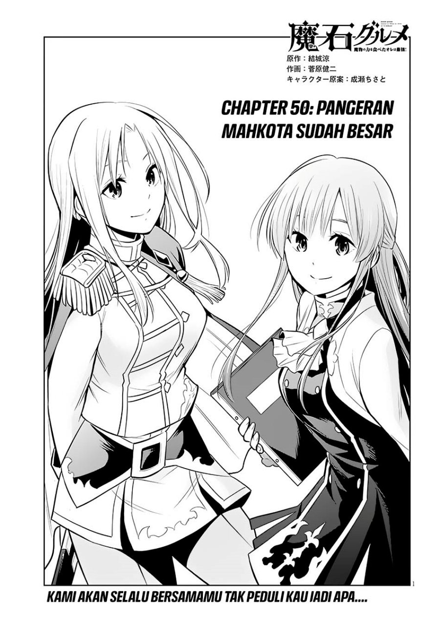 maseki-gurume-mamono-no-chikara-o-tabete-ore-wa-saikyou - Chapter: 50
