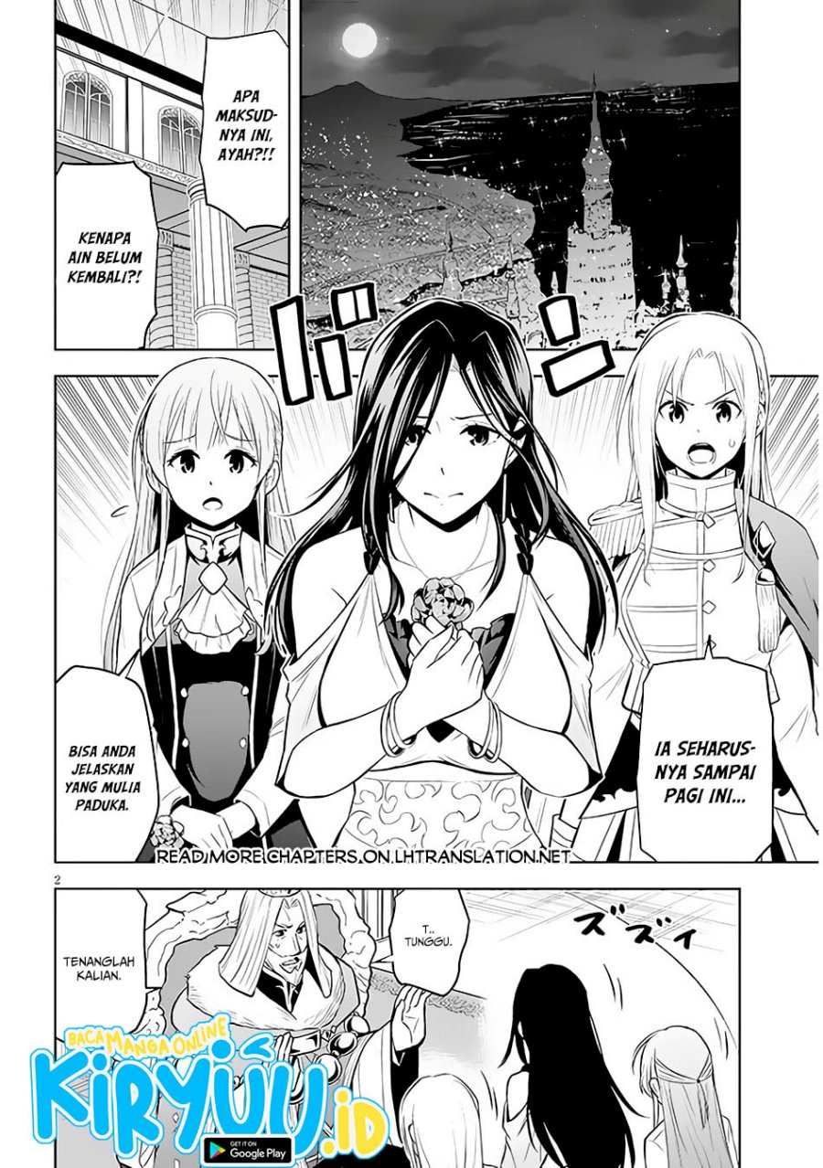 maseki-gurume-mamono-no-chikara-o-tabete-ore-wa-saikyou - Chapter: 50