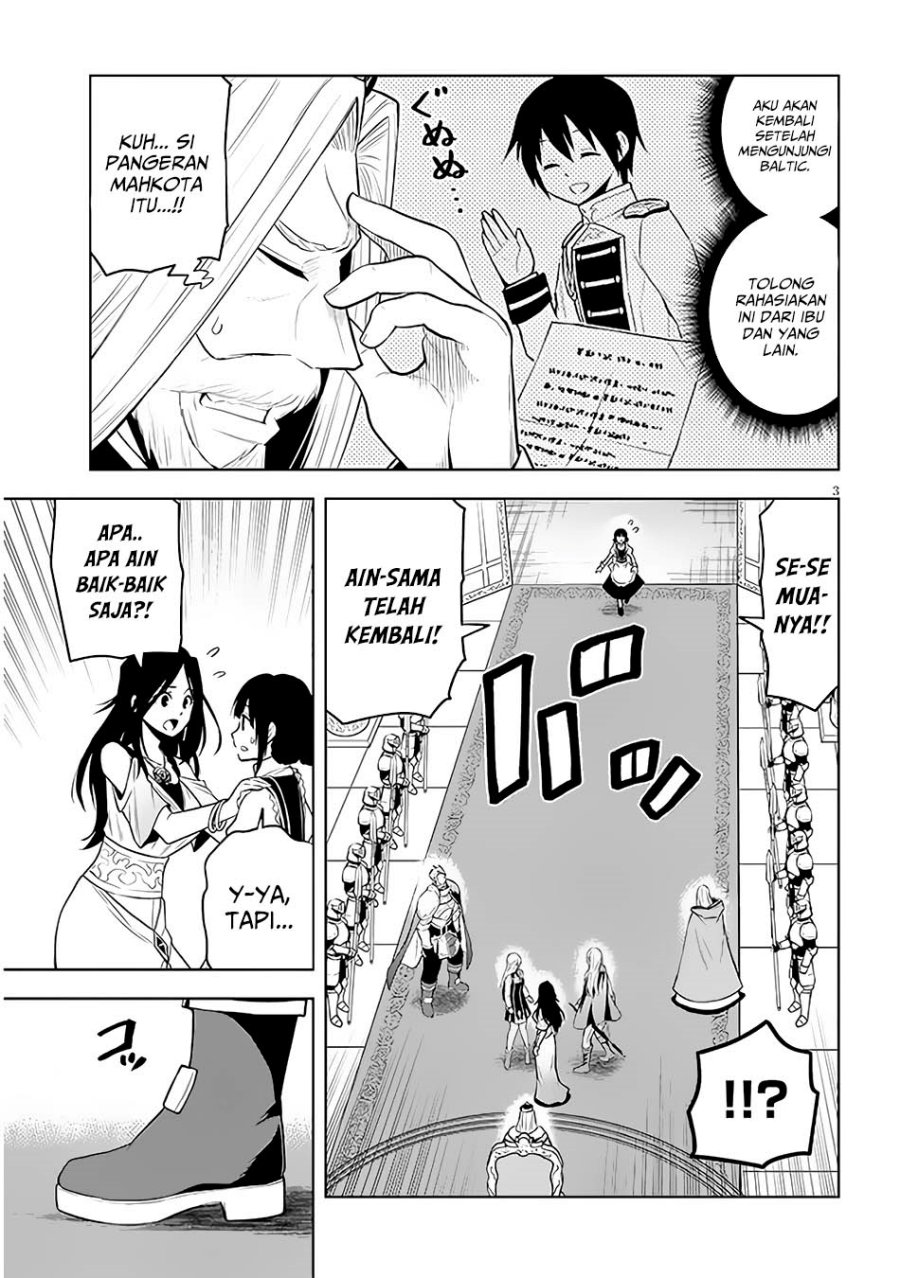 maseki-gurume-mamono-no-chikara-o-tabete-ore-wa-saikyou - Chapter: 50