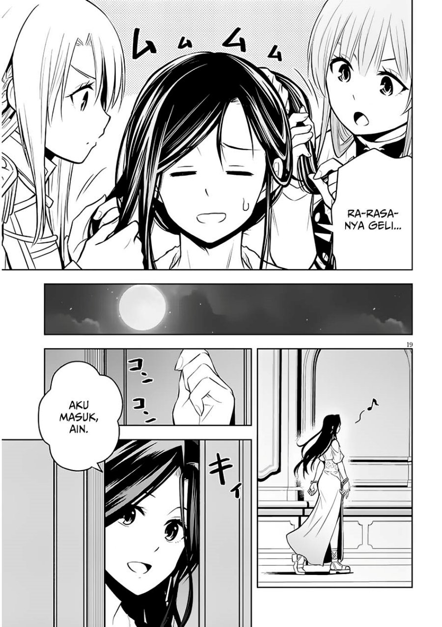 maseki-gurume-mamono-no-chikara-o-tabete-ore-wa-saikyou - Chapter: 50