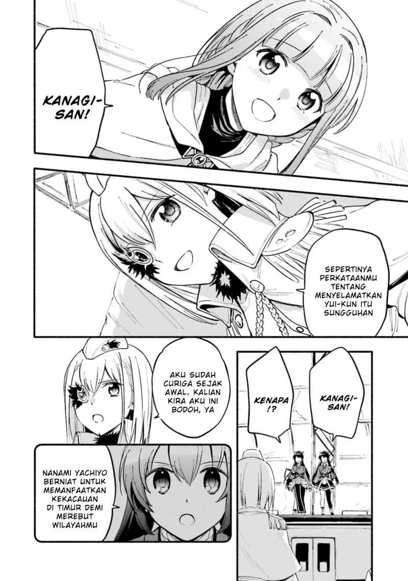 magia-record-mahou-shoujo-madoka-magica-gaiden - Chapter: 49