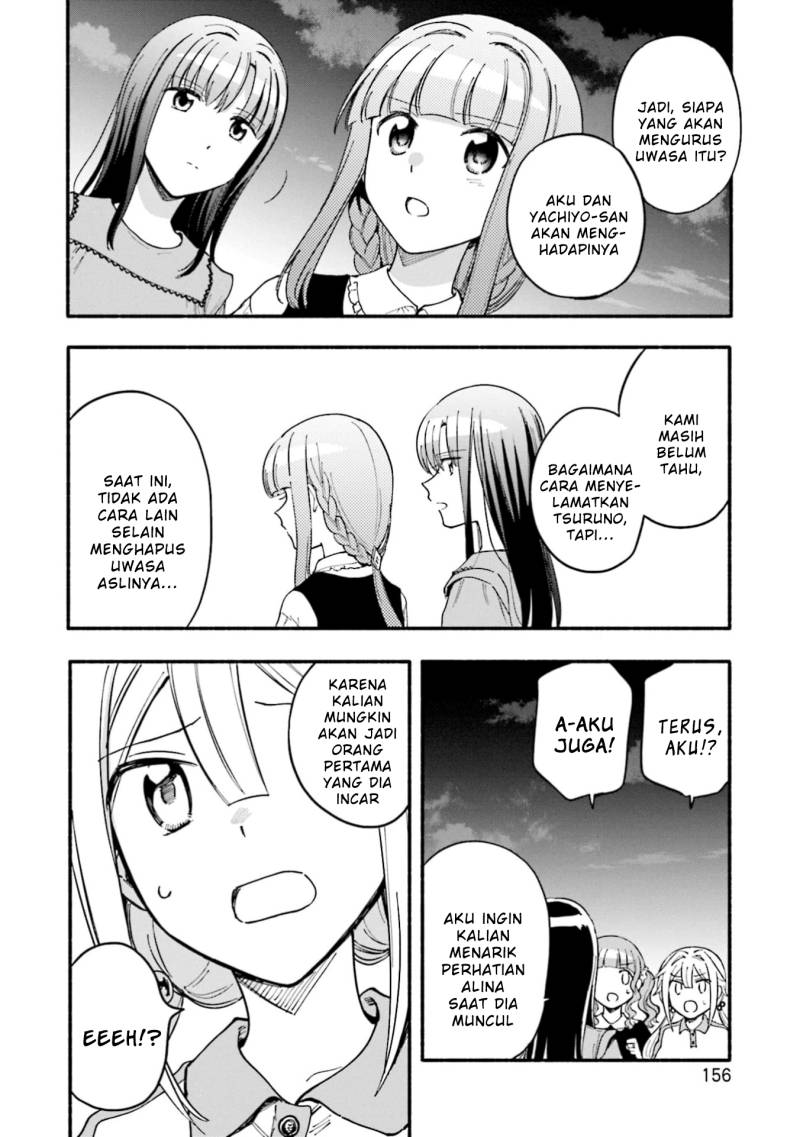 magia-record-mahou-shoujo-madoka-magica-gaiden - Chapter: 49
