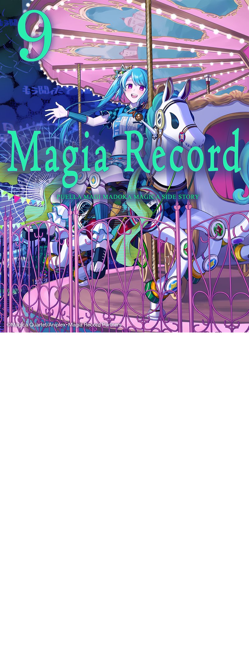 magia-record-mahou-shoujo-madoka-magica-gaiden - Chapter: 50