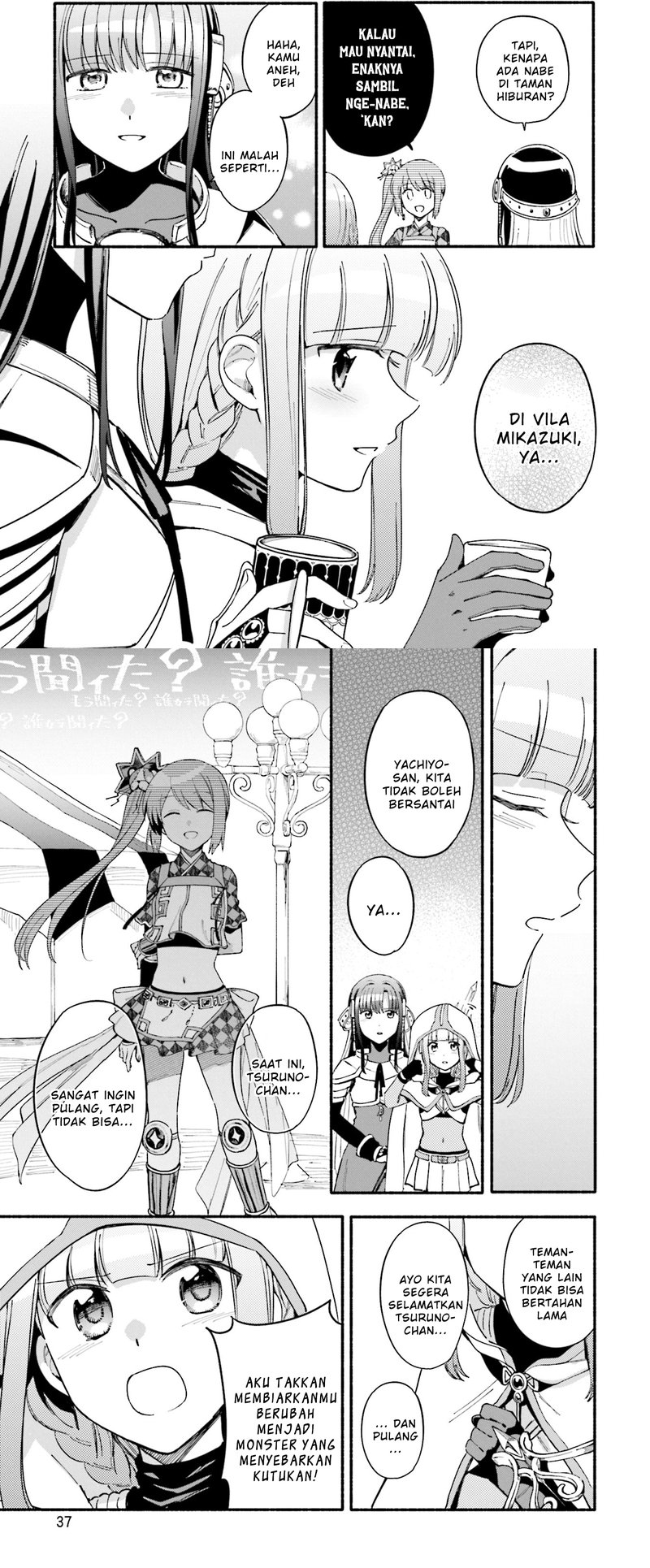 magia-record-mahou-shoujo-madoka-magica-gaiden - Chapter: 51