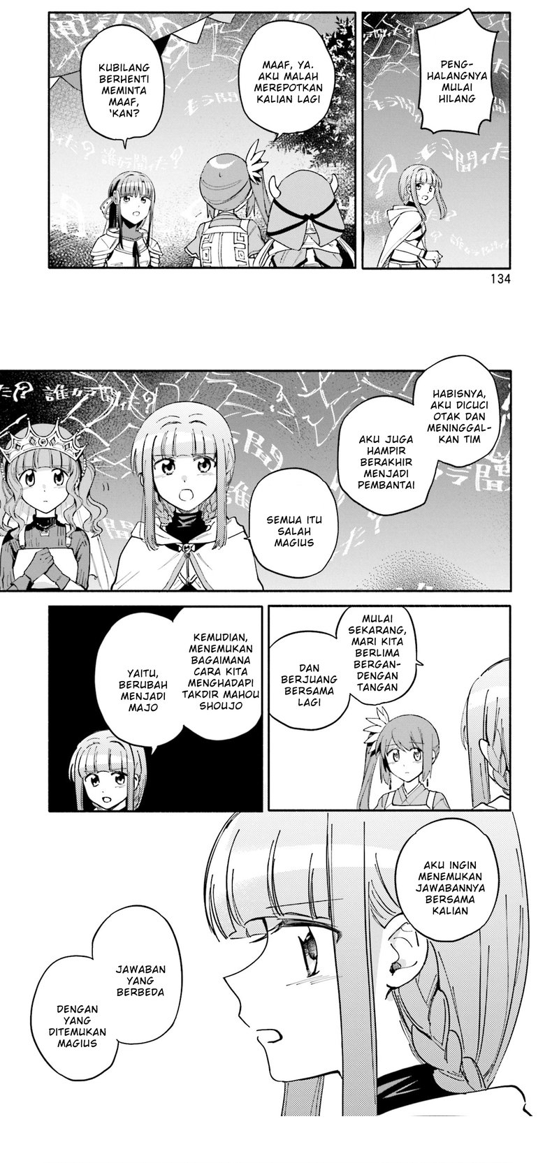 magia-record-mahou-shoujo-madoka-magica-gaiden - Chapter: 55