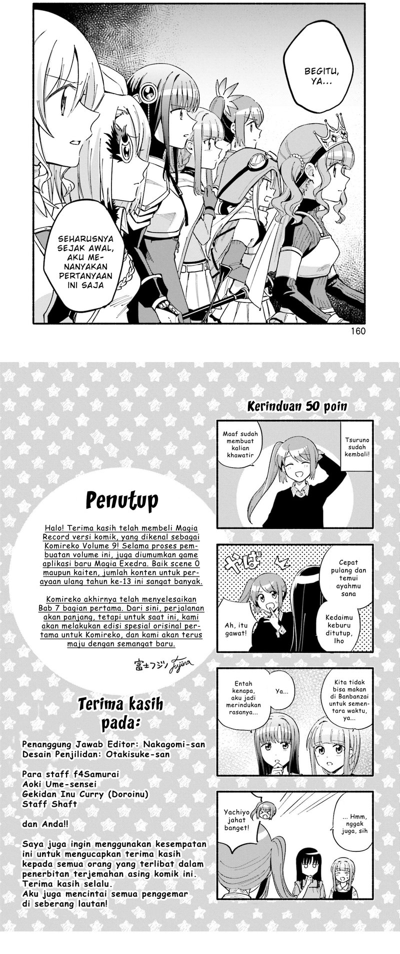 magia-record-mahou-shoujo-madoka-magica-gaiden - Chapter: 55