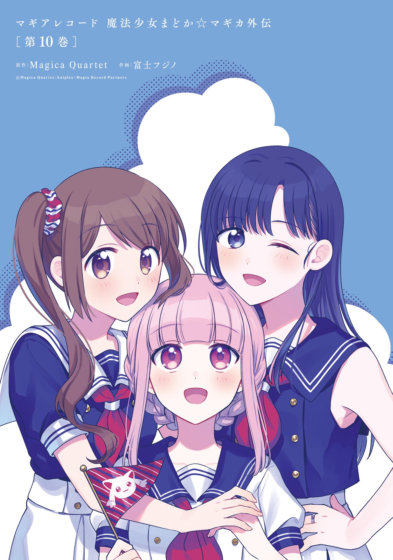 magia-record-mahou-shoujo-madoka-magica-gaiden - Chapter: 56