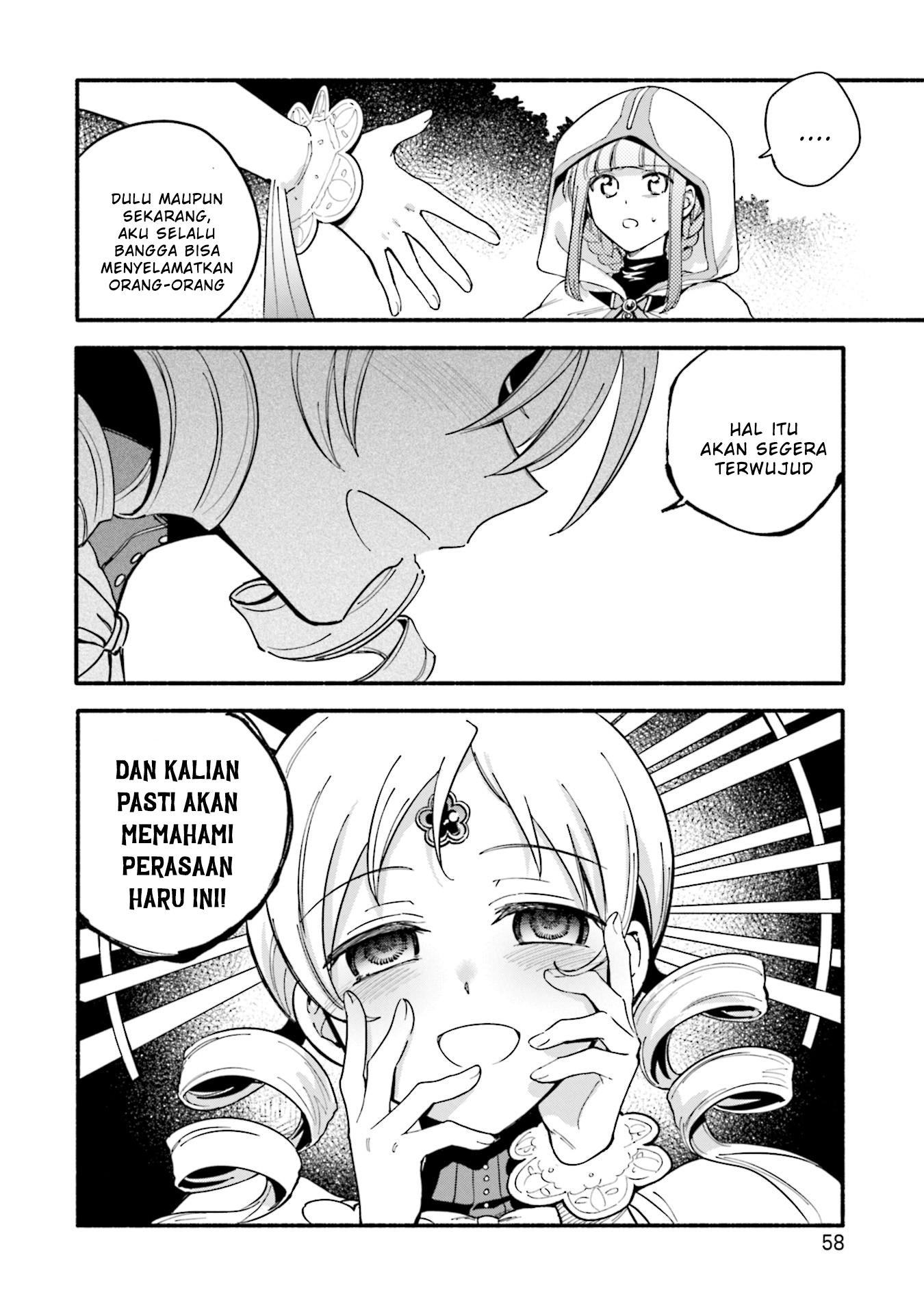 magia-record-mahou-shoujo-madoka-magica-gaiden - Chapter: 57