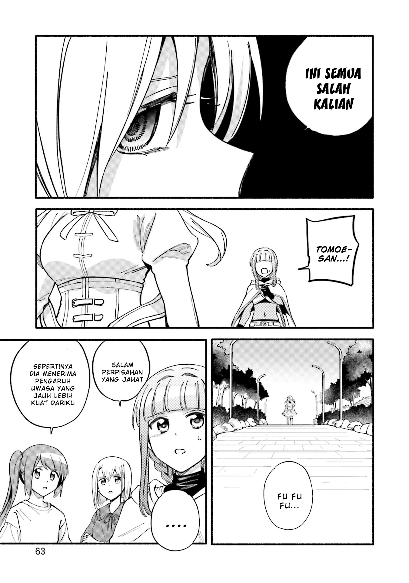 magia-record-mahou-shoujo-madoka-magica-gaiden - Chapter: 58