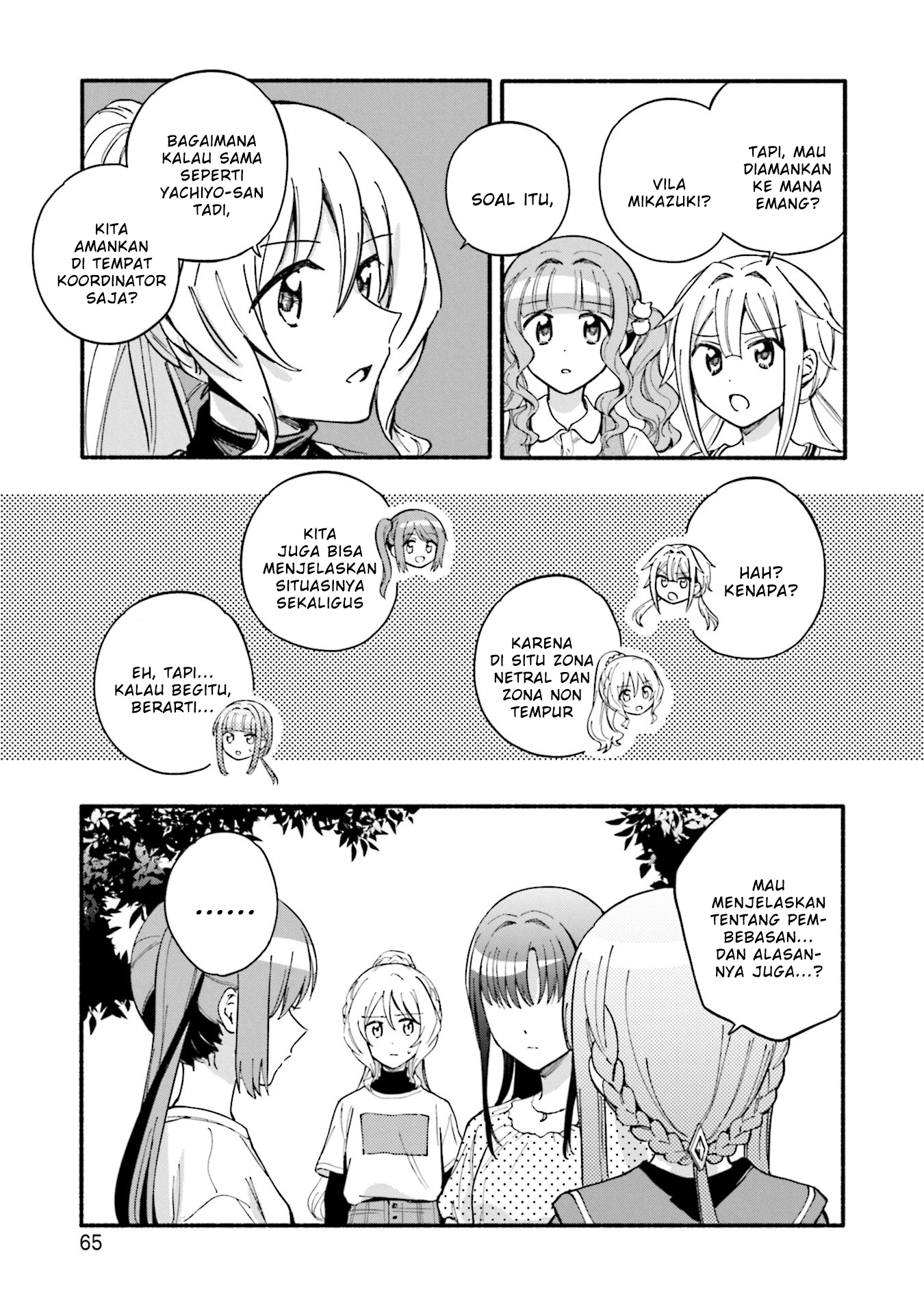 magia-record-mahou-shoujo-madoka-magica-gaiden - Chapter: 58