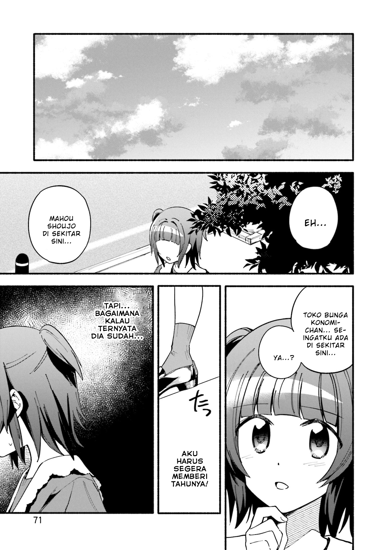 magia-record-mahou-shoujo-madoka-magica-gaiden - Chapter: 58