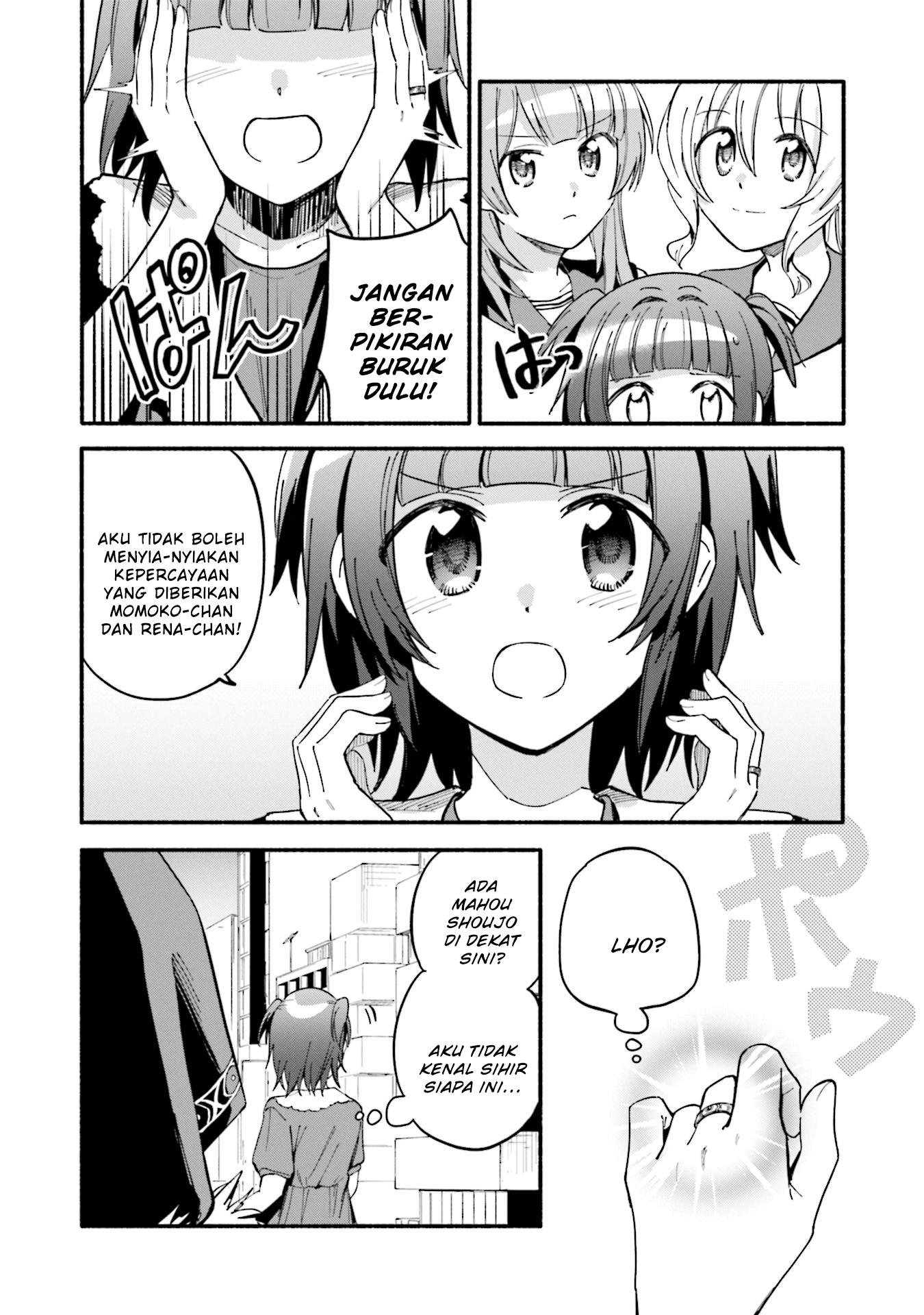 magia-record-mahou-shoujo-madoka-magica-gaiden - Chapter: 58
