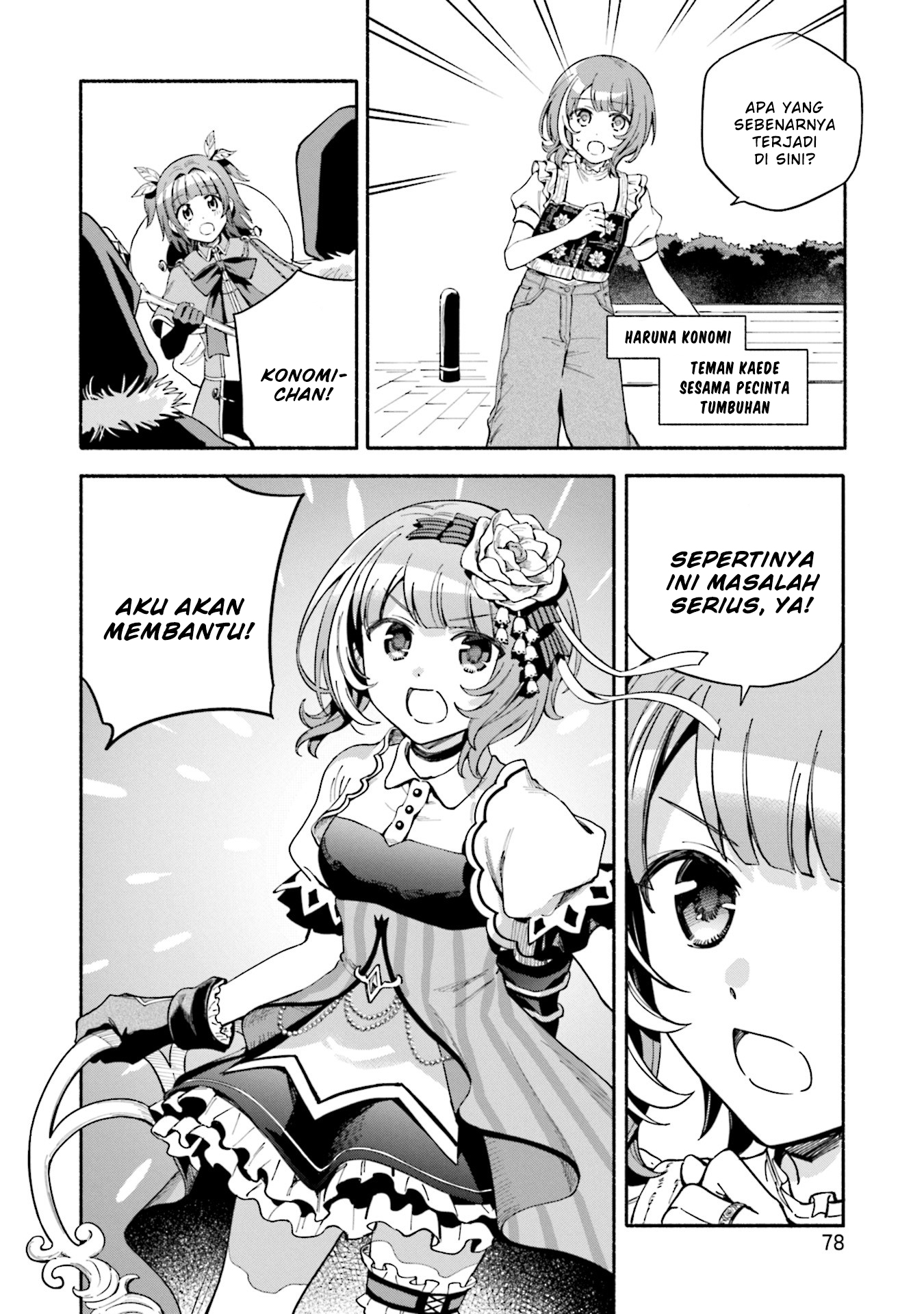 magia-record-mahou-shoujo-madoka-magica-gaiden - Chapter: 58