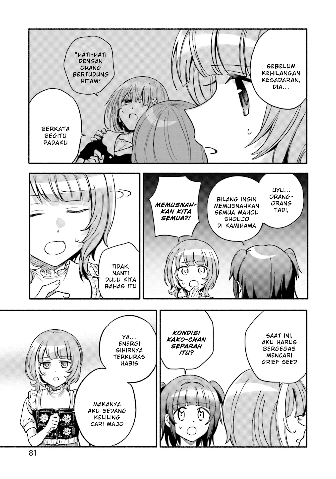 magia-record-mahou-shoujo-madoka-magica-gaiden - Chapter: 58