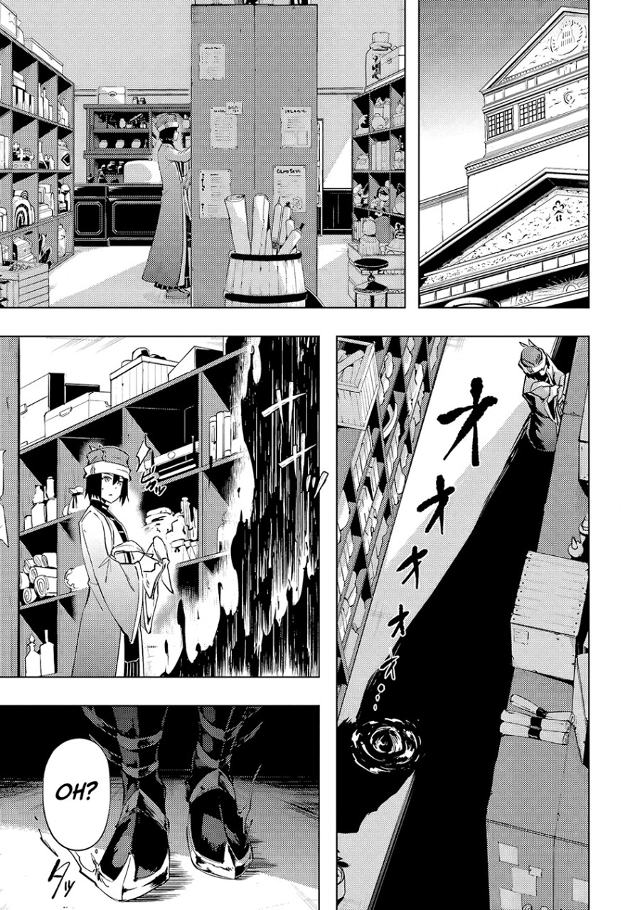 tono-kanri-o-shite-miyou - Chapter: 54