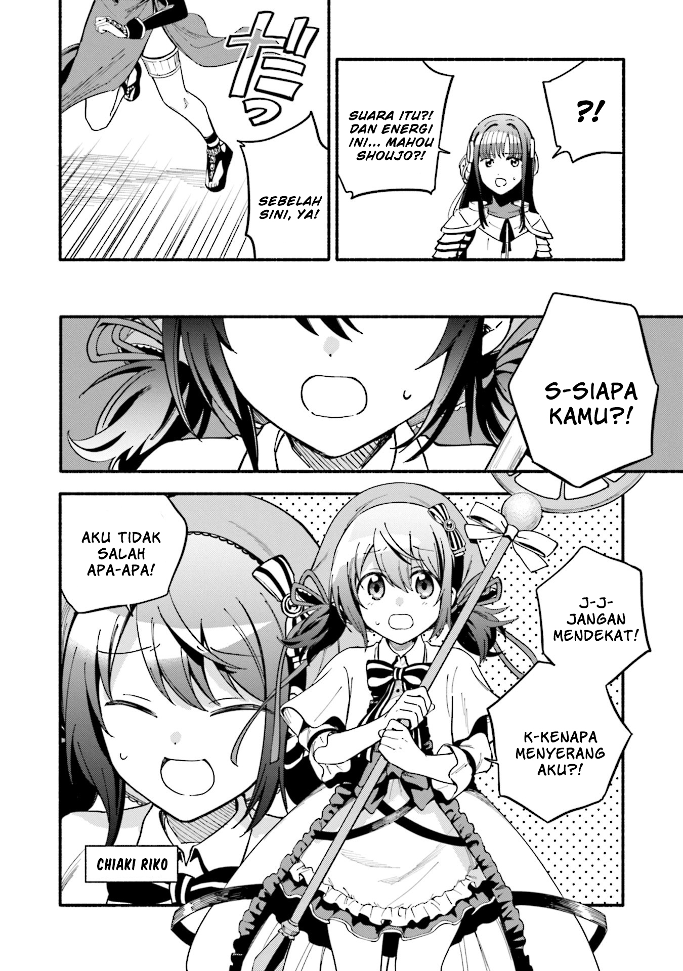 magia-record-mahou-shoujo-madoka-magica-gaiden - Chapter: 59