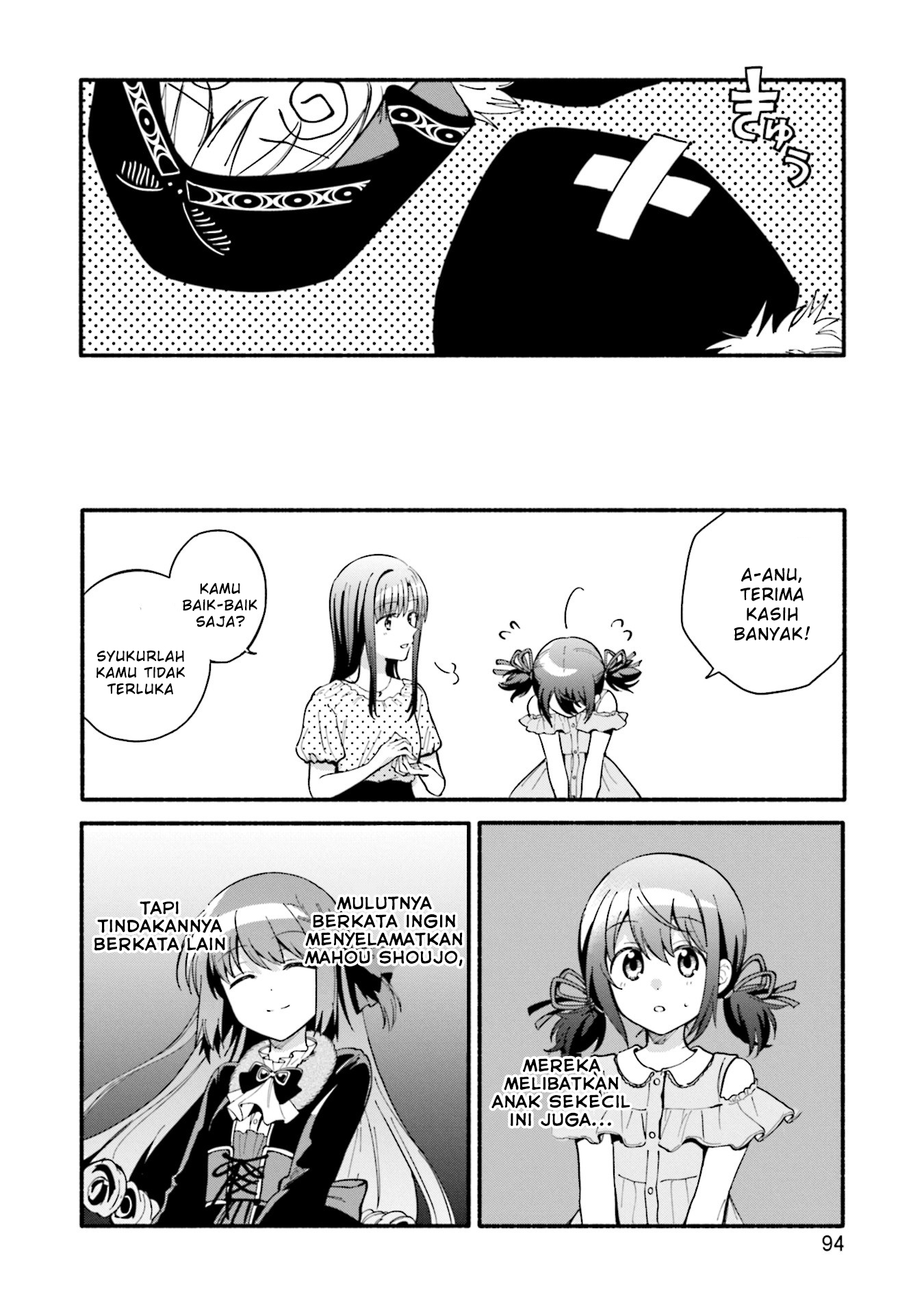 magia-record-mahou-shoujo-madoka-magica-gaiden - Chapter: 59