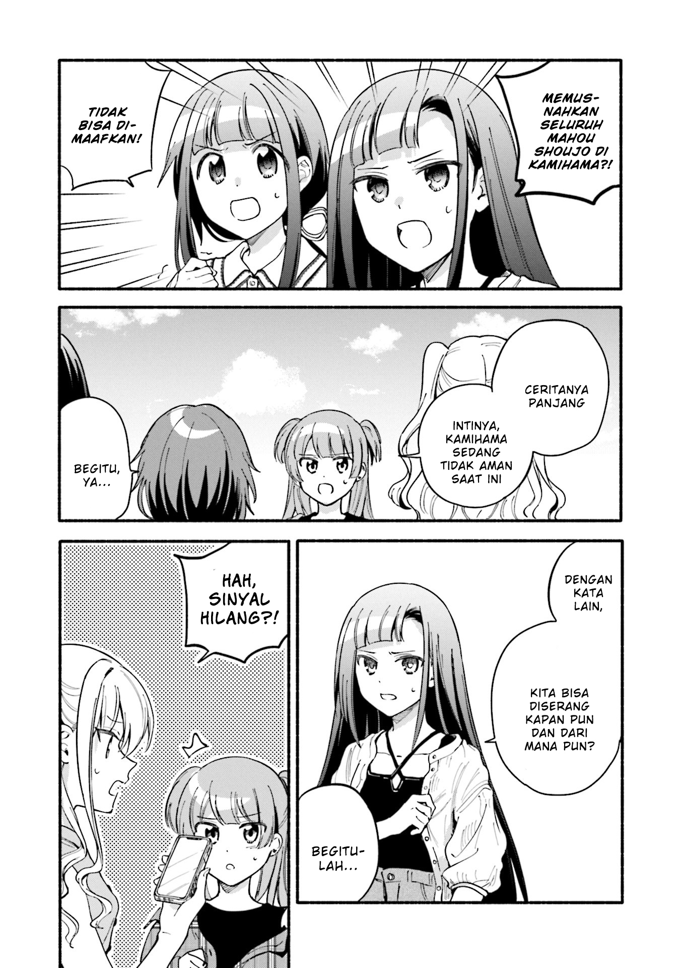 magia-record-mahou-shoujo-madoka-magica-gaiden - Chapter: 59