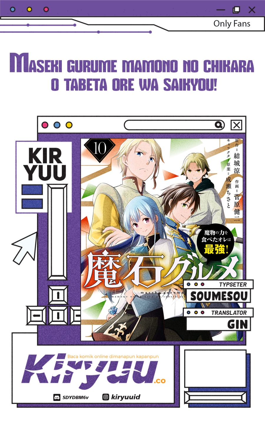 maseki-gurume-mamono-no-chikara-o-tabete-ore-wa-saikyou - Chapter: 61