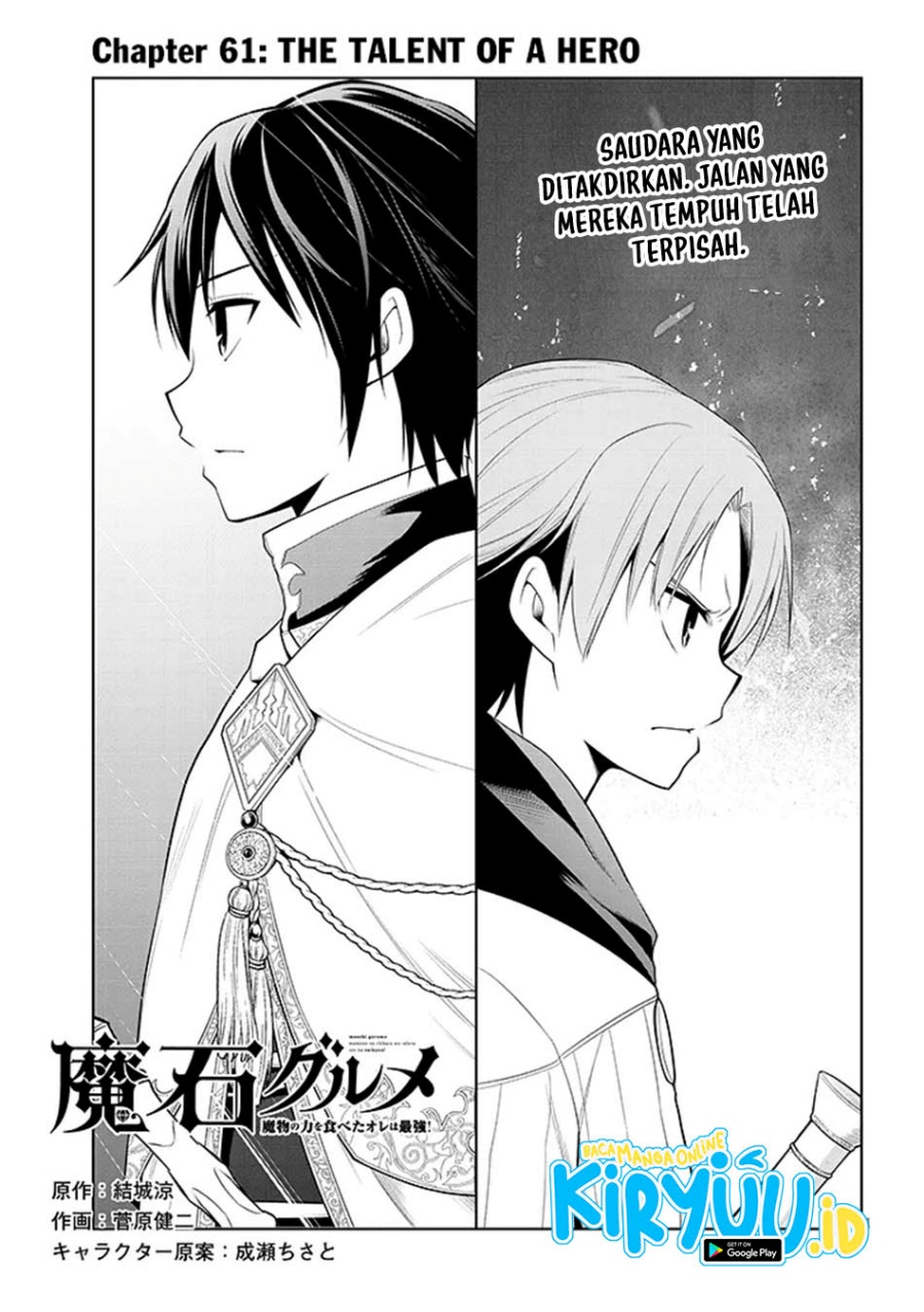 maseki-gurume-mamono-no-chikara-o-tabete-ore-wa-saikyou - Chapter: 61