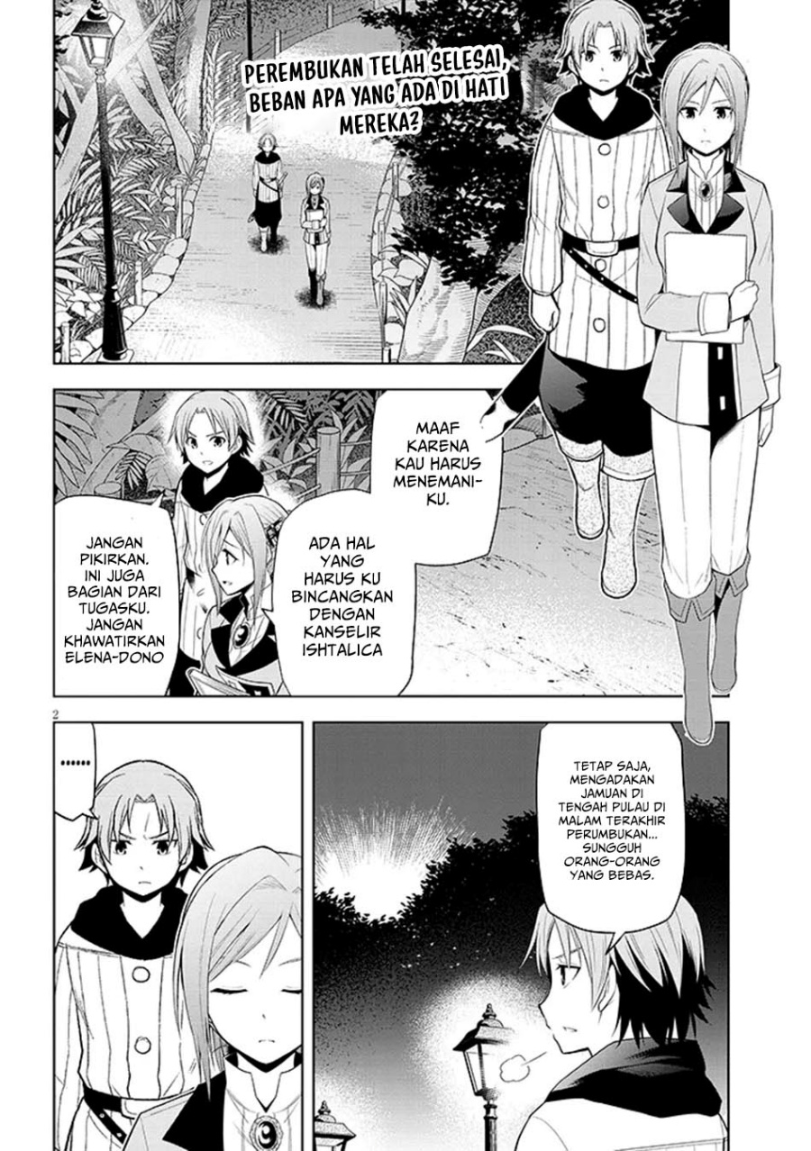 maseki-gurume-mamono-no-chikara-o-tabete-ore-wa-saikyou - Chapter: 61