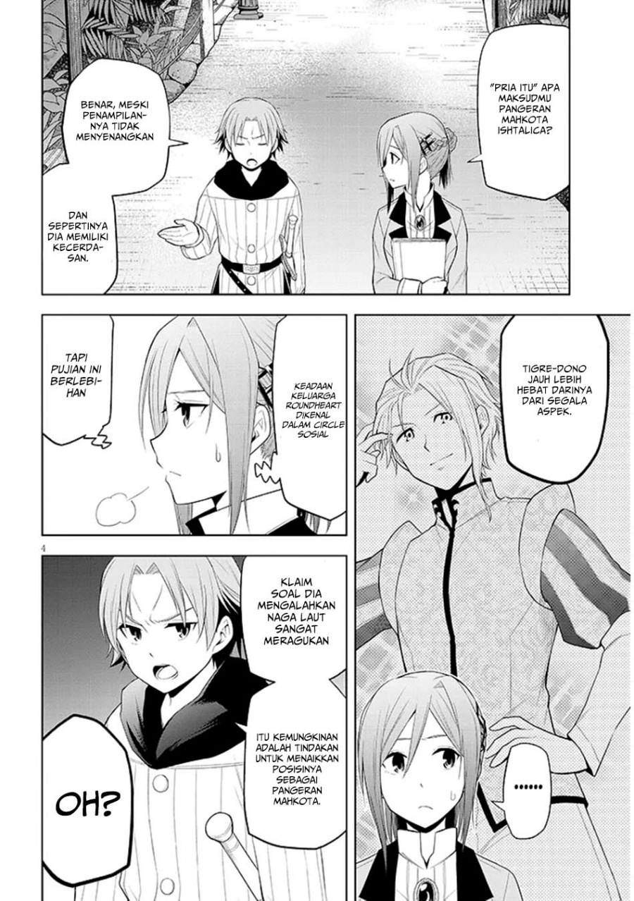 maseki-gurume-mamono-no-chikara-o-tabete-ore-wa-saikyou - Chapter: 61