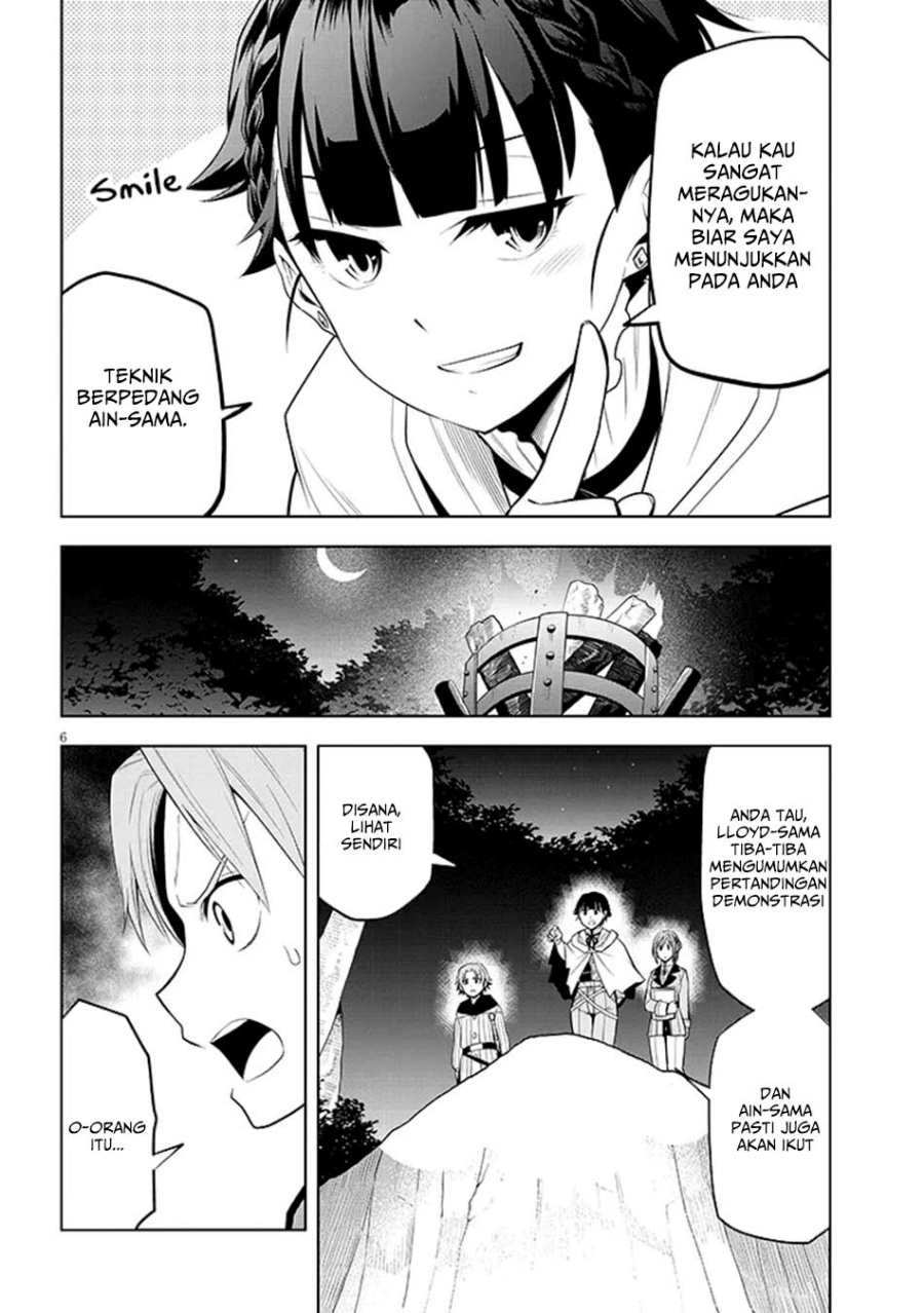 maseki-gurume-mamono-no-chikara-o-tabete-ore-wa-saikyou - Chapter: 61