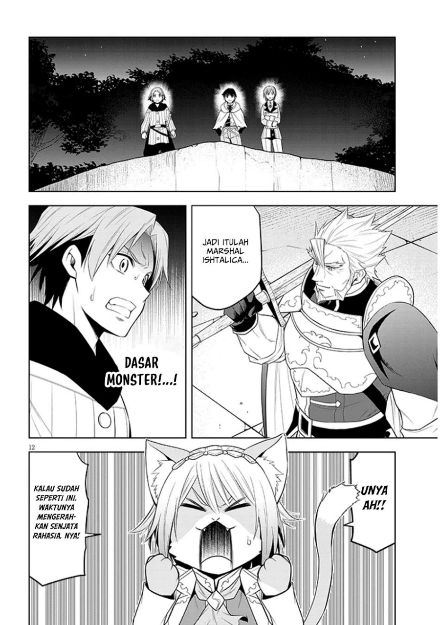 maseki-gurume-mamono-no-chikara-o-tabete-ore-wa-saikyou - Chapter: 61