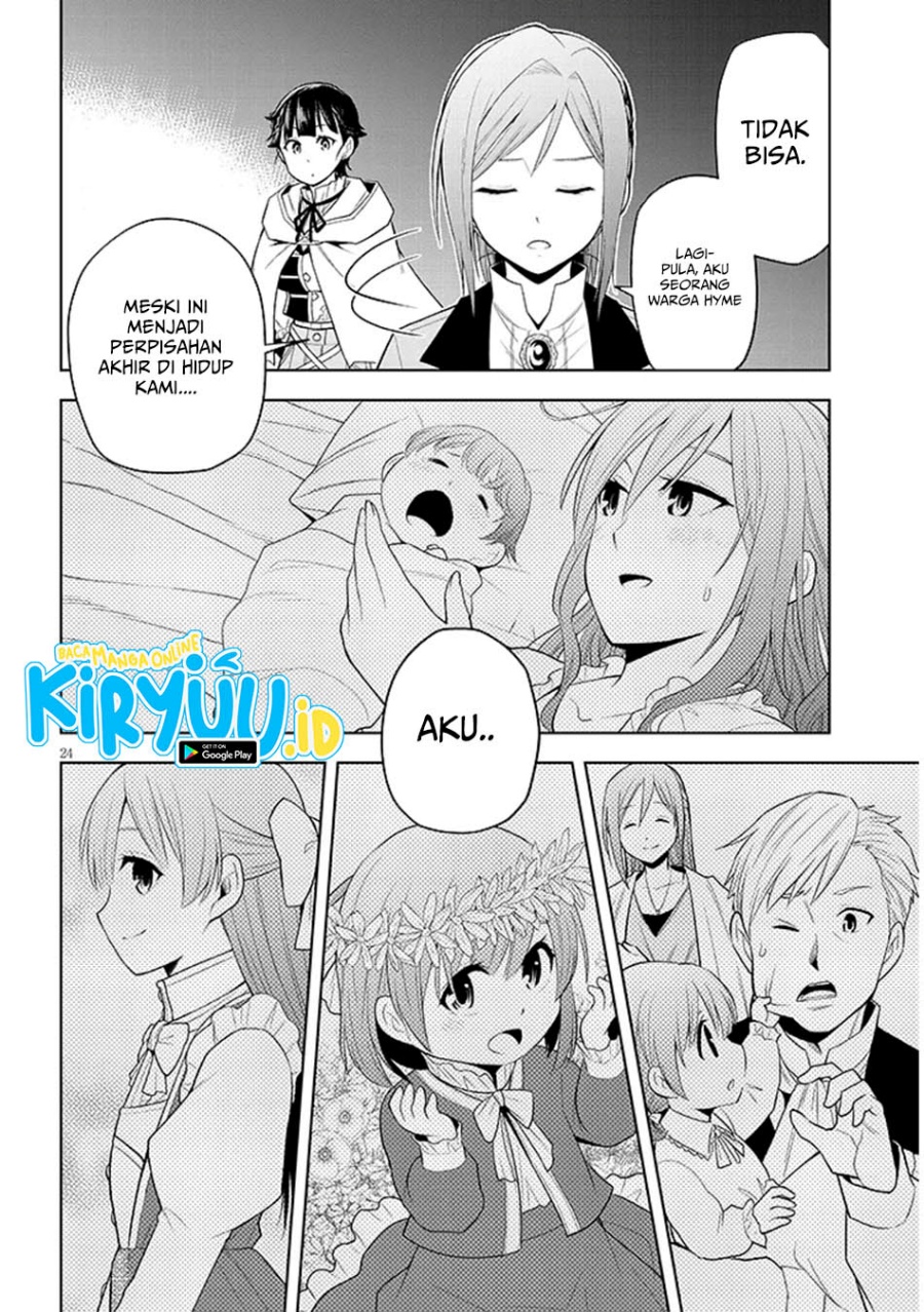 maseki-gurume-mamono-no-chikara-o-tabete-ore-wa-saikyou - Chapter: 61