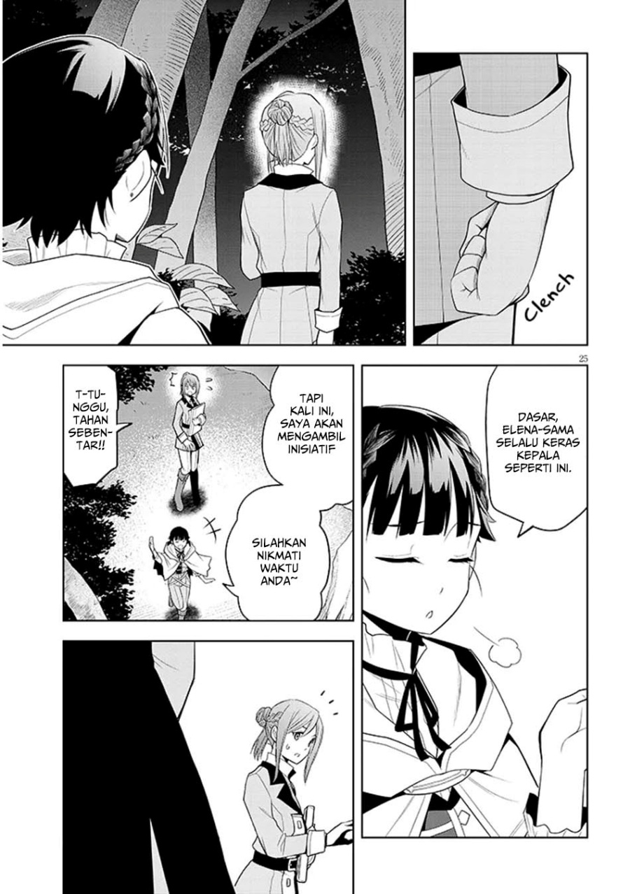 maseki-gurume-mamono-no-chikara-o-tabete-ore-wa-saikyou - Chapter: 61