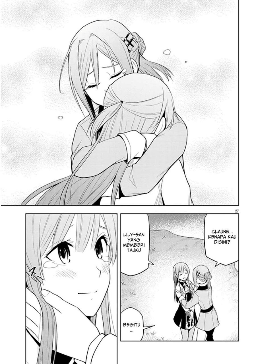 maseki-gurume-mamono-no-chikara-o-tabete-ore-wa-saikyou - Chapter: 61