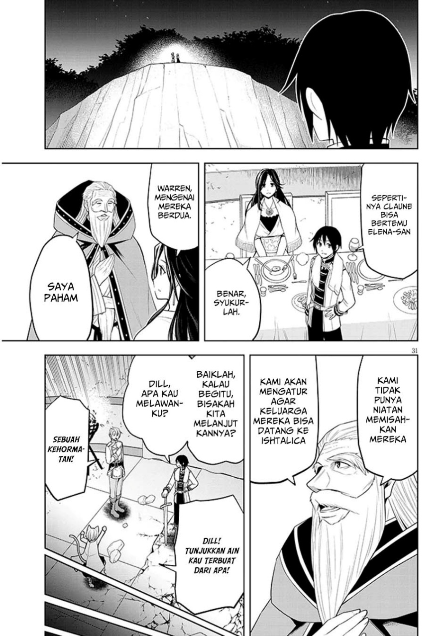 maseki-gurume-mamono-no-chikara-o-tabete-ore-wa-saikyou - Chapter: 61