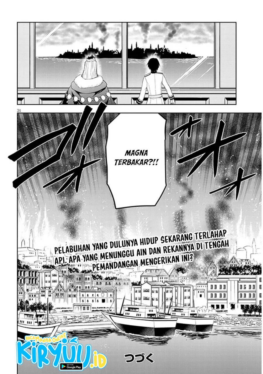 maseki-gurume-mamono-no-chikara-o-tabete-ore-wa-saikyou - Chapter: 61