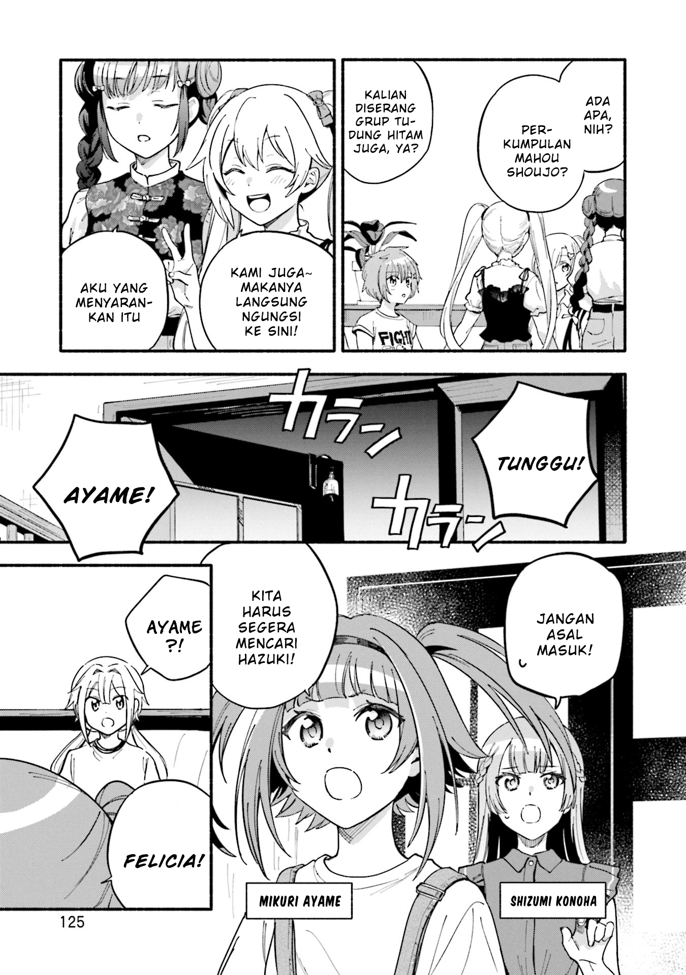 magia-record-mahou-shoujo-madoka-magica-gaiden - Chapter: 60