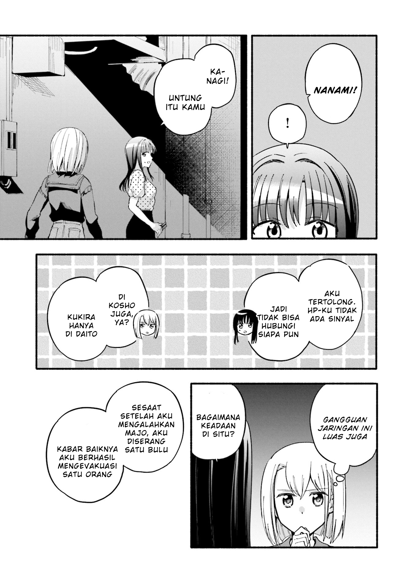 magia-record-mahou-shoujo-madoka-magica-gaiden - Chapter: 60