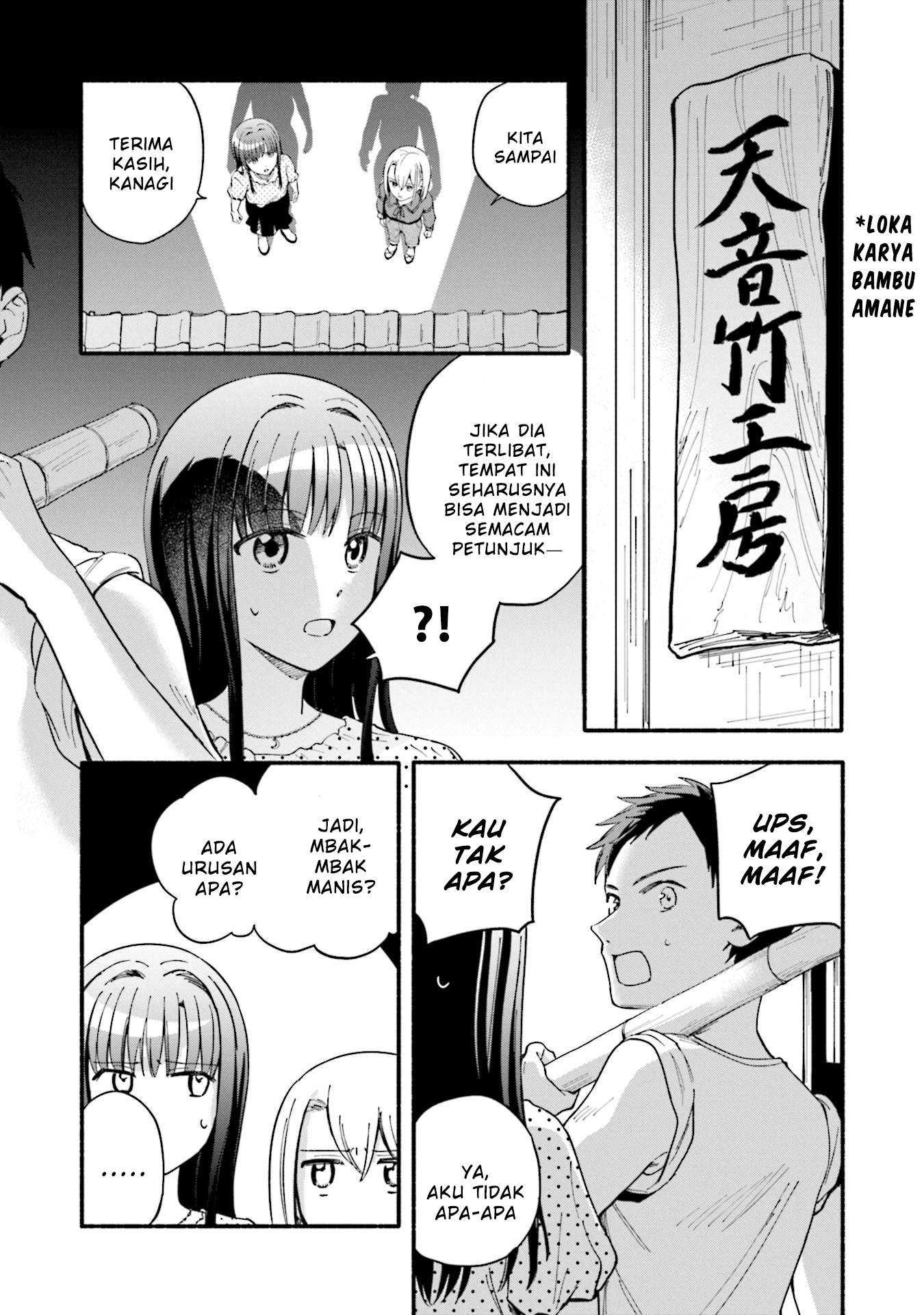 magia-record-mahou-shoujo-madoka-magica-gaiden - Chapter: 60