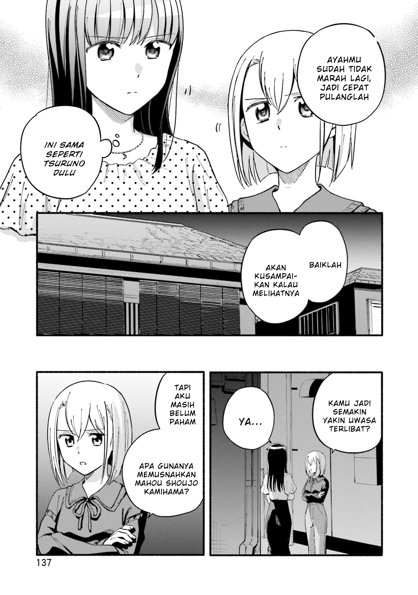 magia-record-mahou-shoujo-madoka-magica-gaiden - Chapter: 60