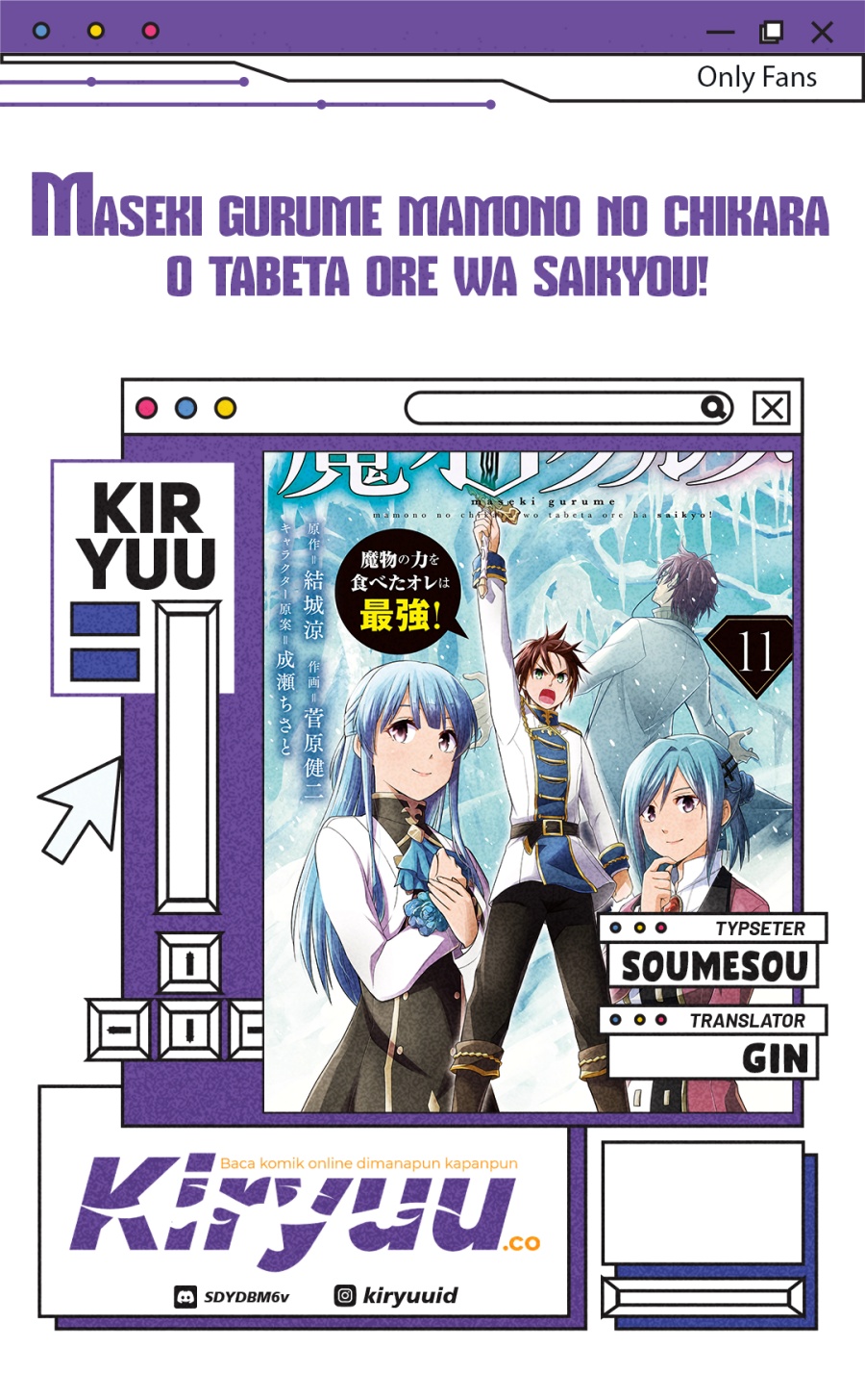 maseki-gurume-mamono-no-chikara-o-tabete-ore-wa-saikyou - Chapter: 63