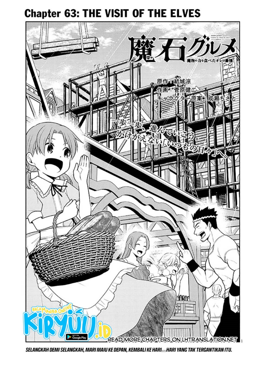 maseki-gurume-mamono-no-chikara-o-tabete-ore-wa-saikyou - Chapter: 63