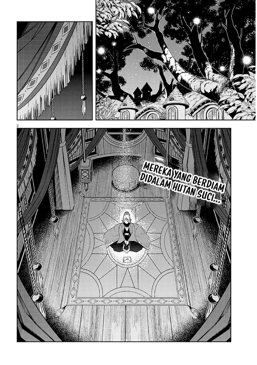 maseki-gurume-mamono-no-chikara-o-tabete-ore-wa-saikyou - Chapter: 63