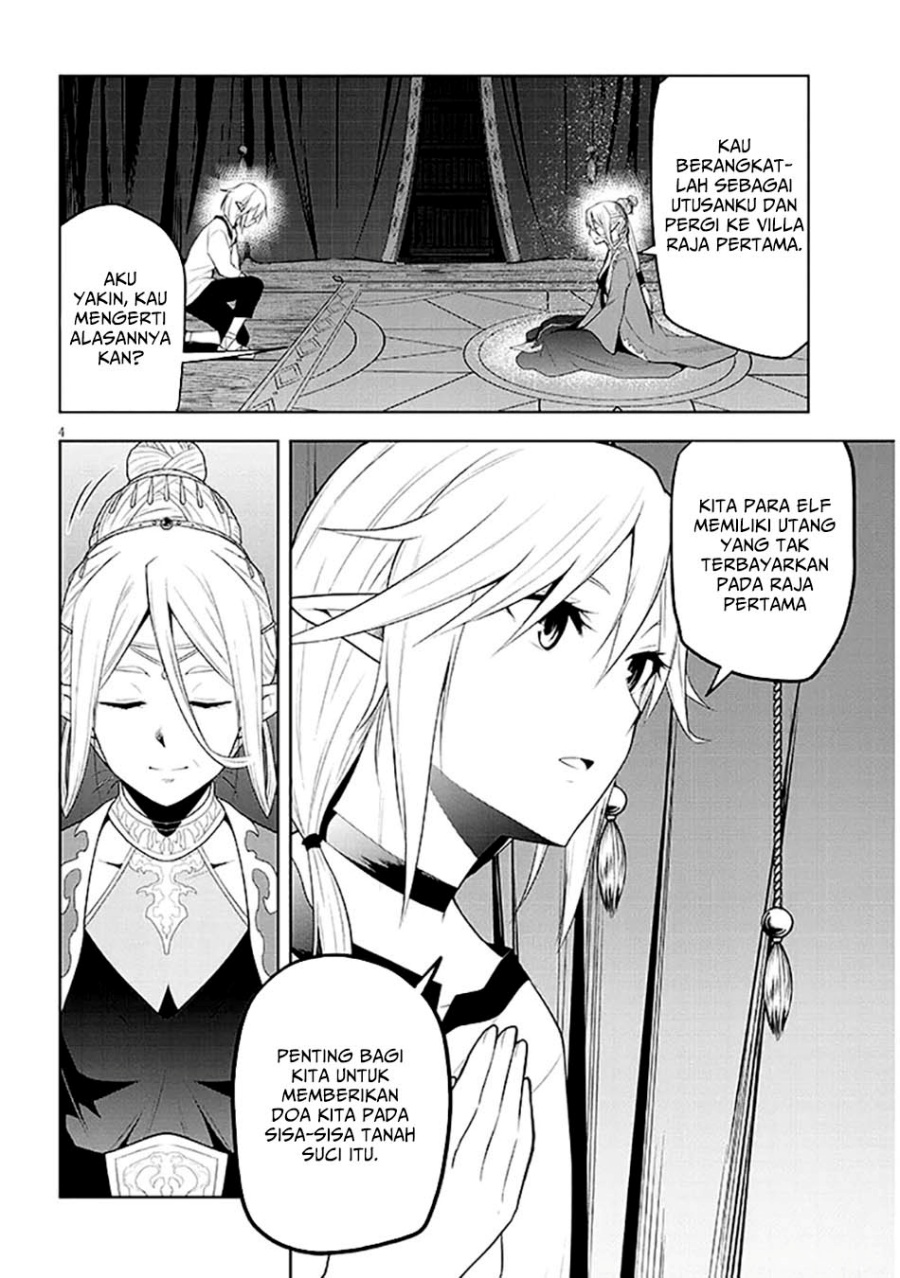 maseki-gurume-mamono-no-chikara-o-tabete-ore-wa-saikyou - Chapter: 63