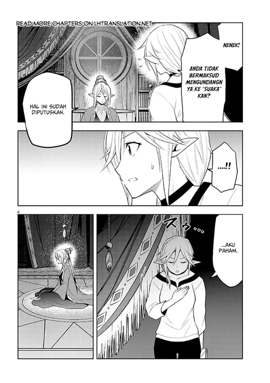maseki-gurume-mamono-no-chikara-o-tabete-ore-wa-saikyou - Chapter: 63