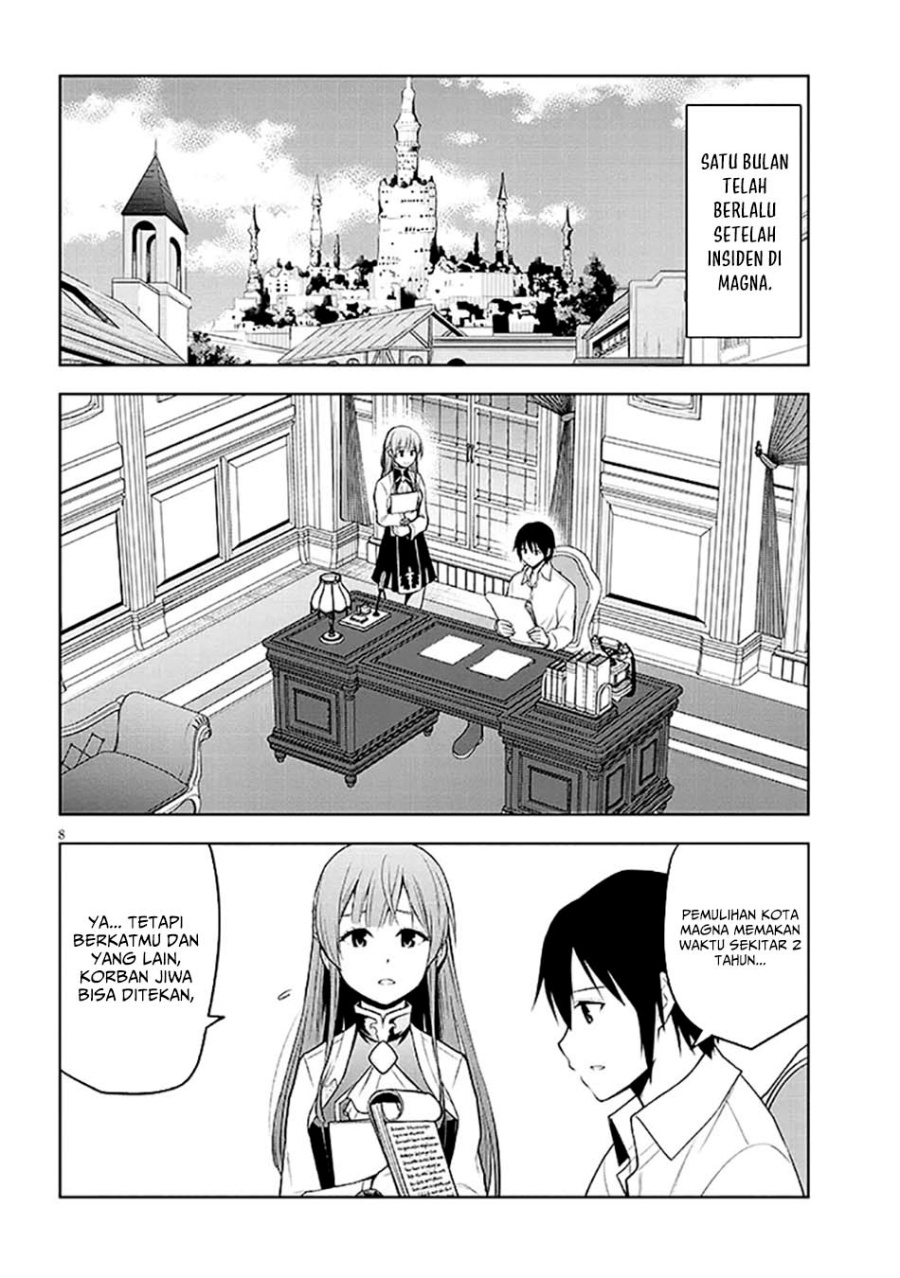 maseki-gurume-mamono-no-chikara-o-tabete-ore-wa-saikyou - Chapter: 63